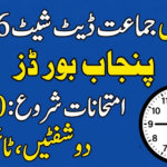 12th Class Date Sheet 2026 Punjab Board