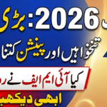 Government Salary & Pension Increase News