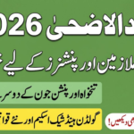 Advance Salary and Pension Notification Issued