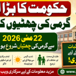 Braking News 2026: Govt Summer Holidays Announced From 22 May 2026
